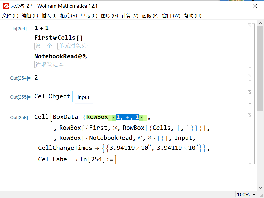 mathematica-screenshot
